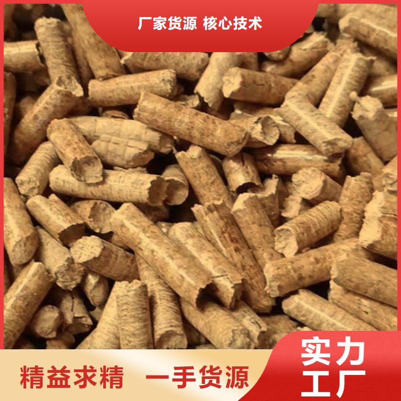 县锅炉颗粒燃料  锯末颗粒燃料小炉料