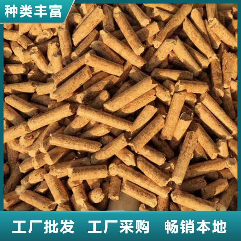 质检严格放心品质小刘锅炉颗粒燃料木质颗粒燃料库存