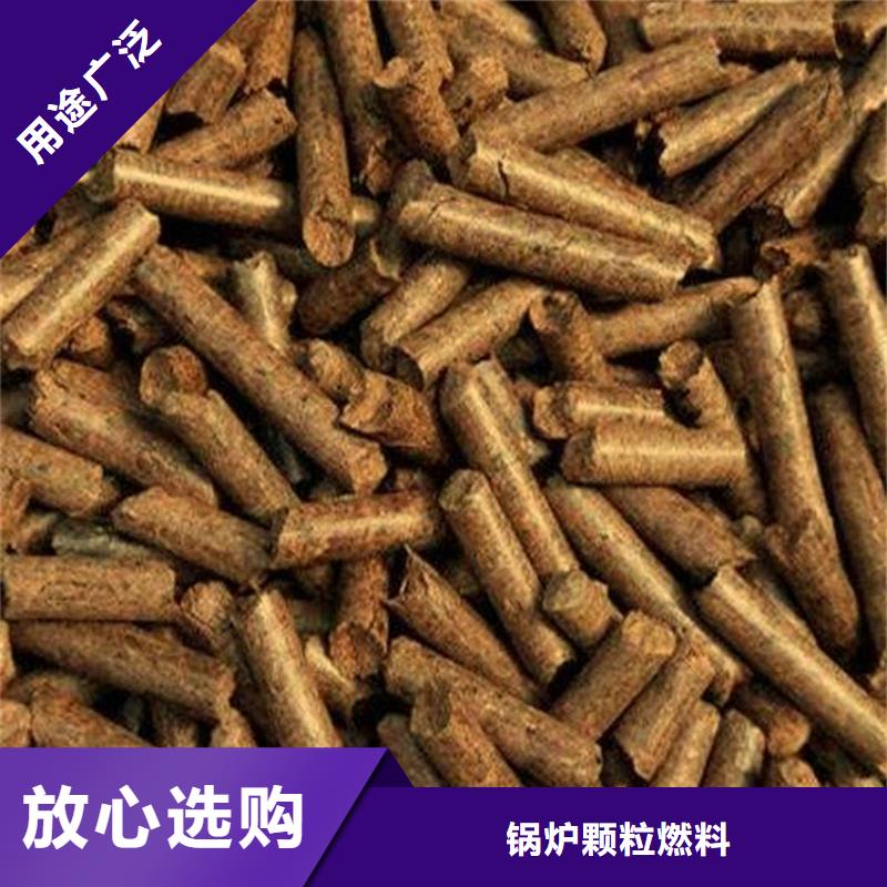 大量现货供应(小刘锅炉)生物质燃烧颗粒不结焦