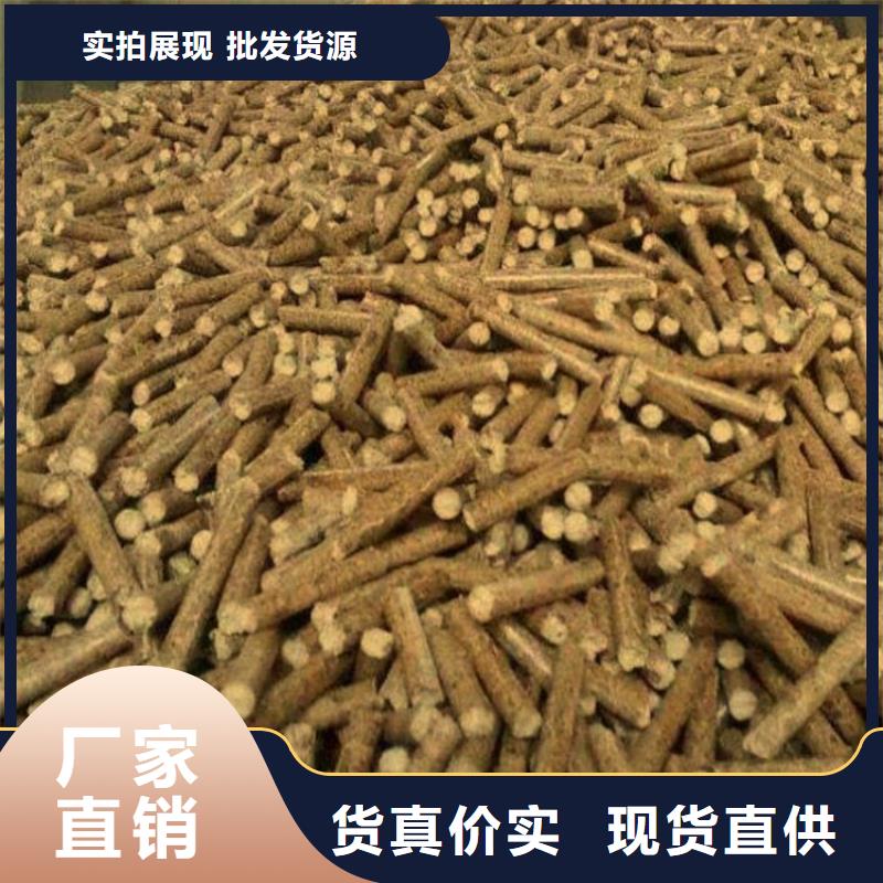 《西青市市》定制小刘锅炉颗粒燃料区木质颗粒燃料袋装