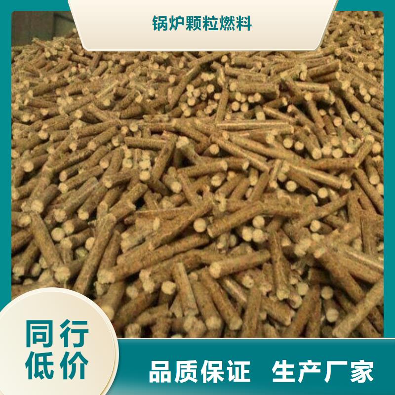 大量现货供应(小刘锅炉)生物质燃烧颗粒不结焦