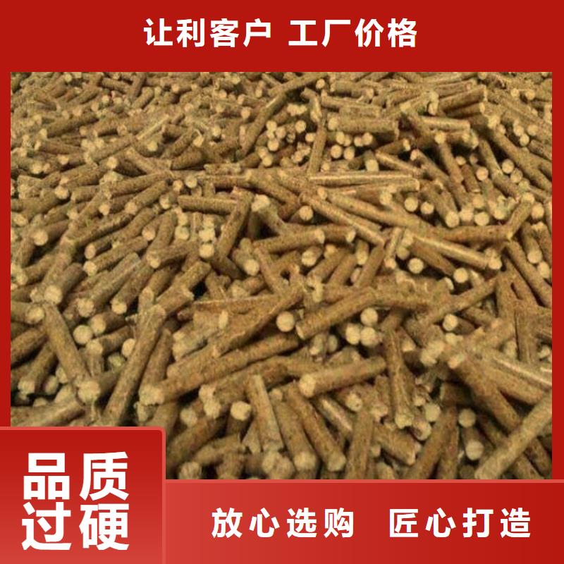 订购小刘锅炉颗粒燃料县生物质颗粒燃料  杂木颗粒燃料小炉料