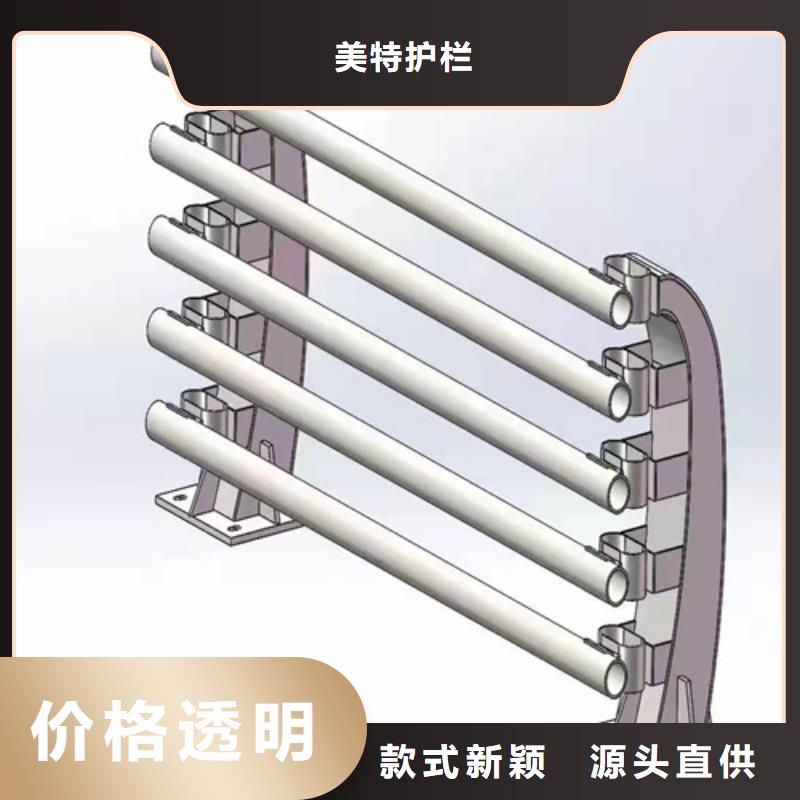 护栏 【不锈钢复合管】多种规格库存充足