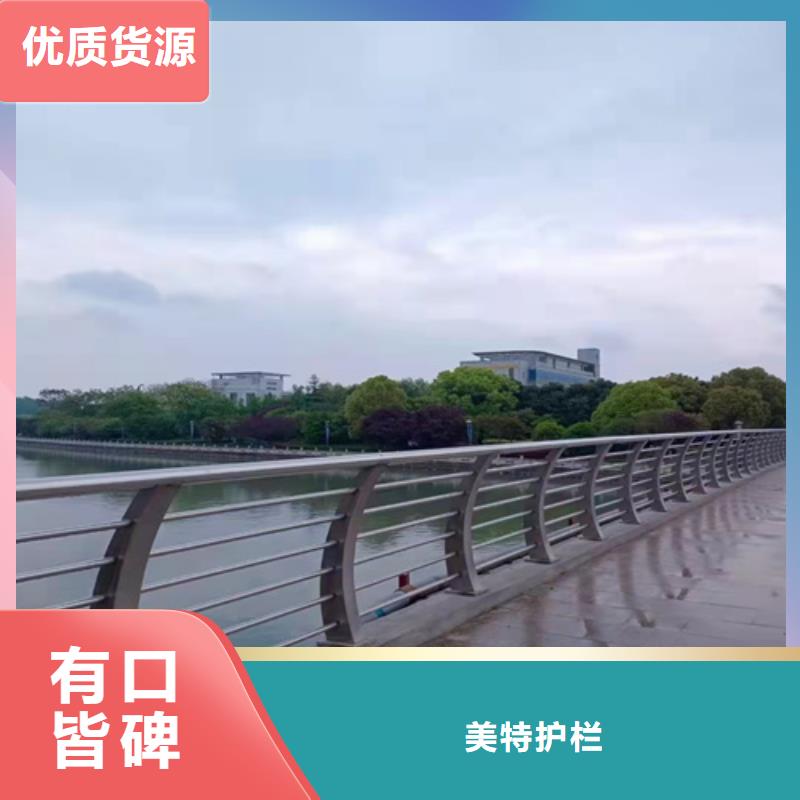 护栏市政护栏货源直销