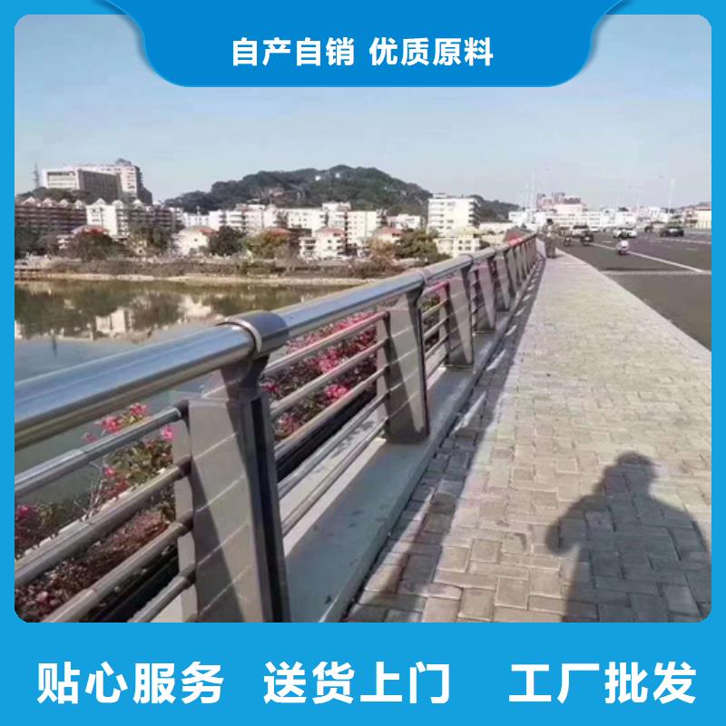 护栏【道路护栏】价格有优势