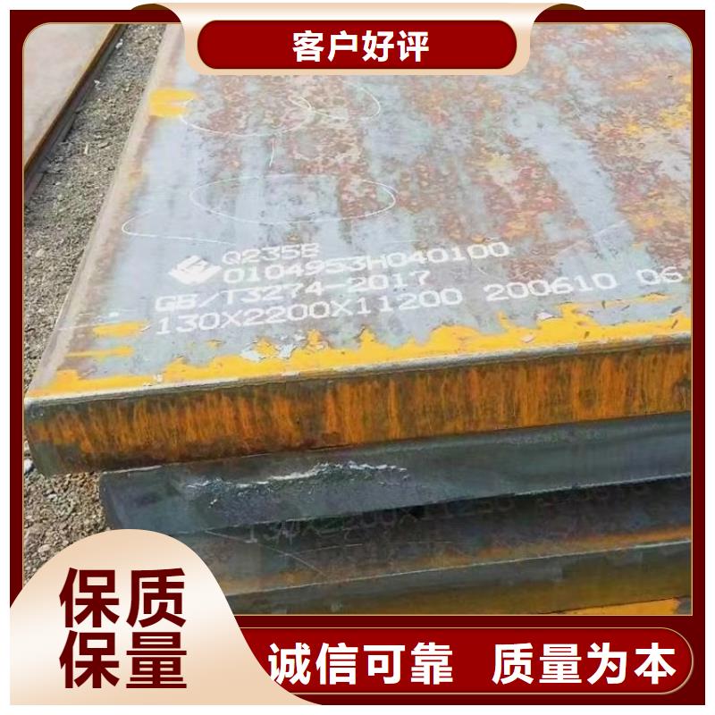 特厚钢板Q235BQ355B45号_耐磨钢板一站式供应厂家