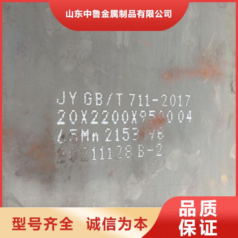 【弹簧钢板65Mn弹簧钢板客户信赖的厂家】