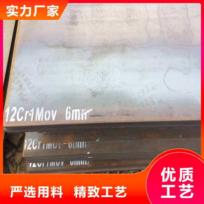 合金钢板15CrMo-12Cr1MoV锅炉容器板工期短发货快