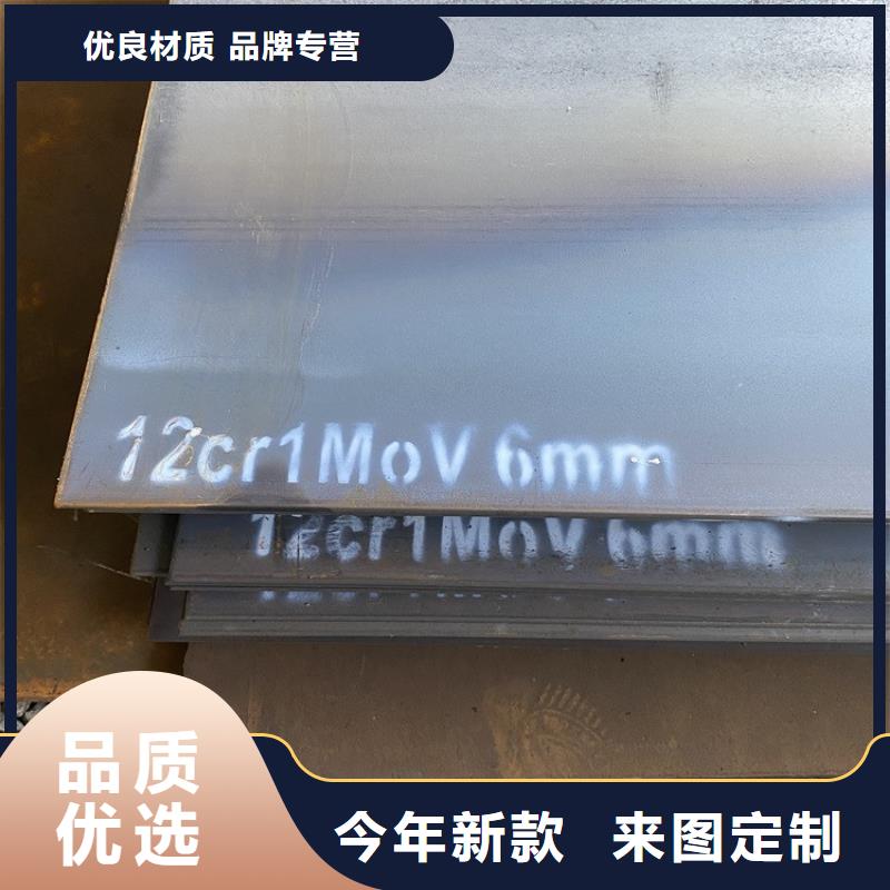 【合金钢板15CrMo-12Cr1MoV】,锅炉容器板让利客户