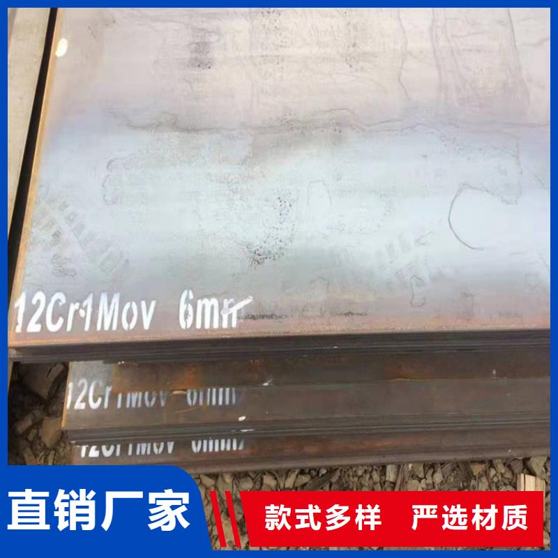 合金钢板15CrMo-12Cr1MoV锅炉容器板厂诚信经营