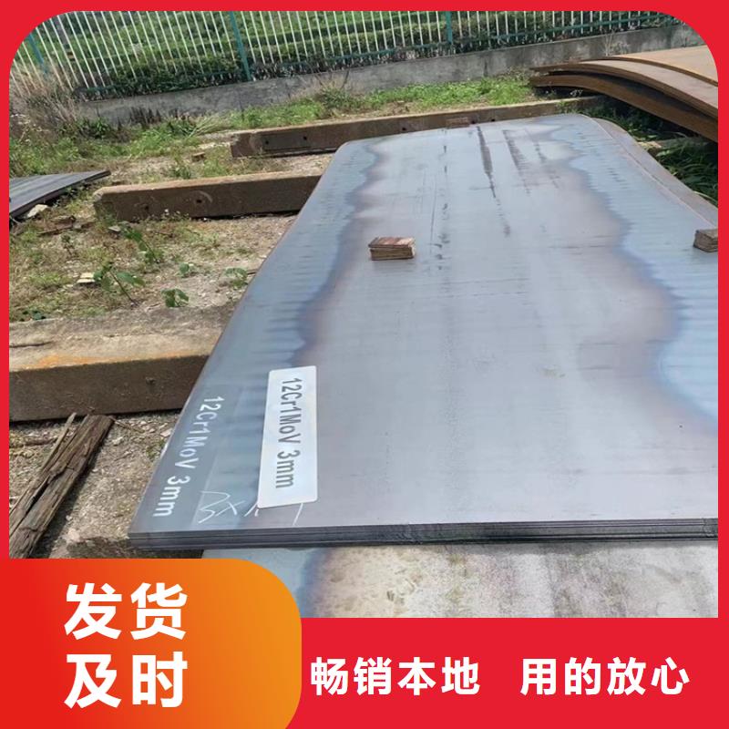 曲靖(当地)合金钢板15CrMo-12Cr1MoV-弹簧钢板符合国家标准