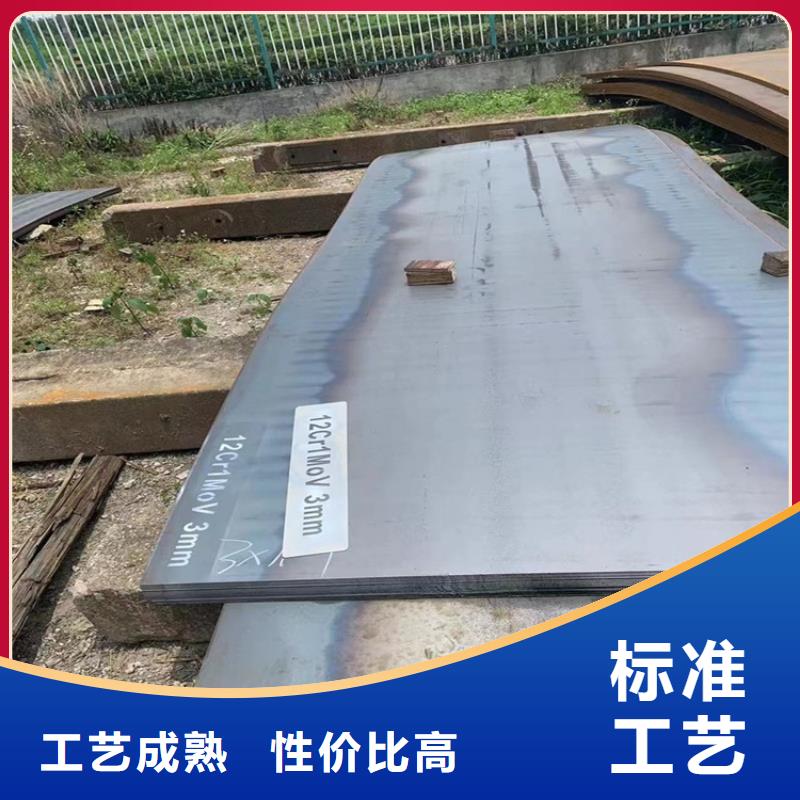 《闵行》 本地 合金钢板15CrMo-12Cr1MoV锅炉容器板高性价比
