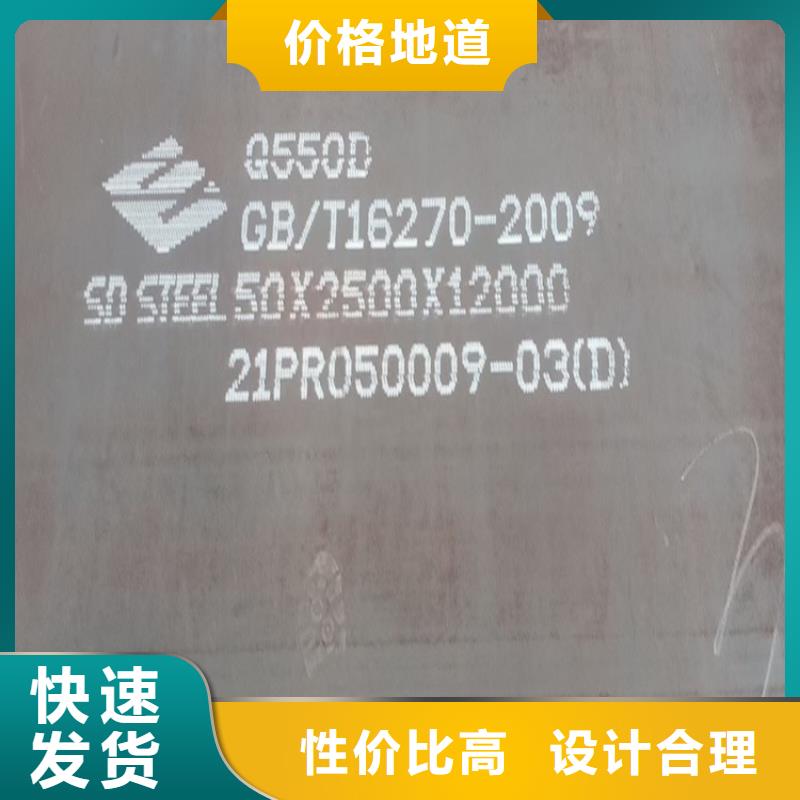 高强钢板Q460C-Q550D-Q690D,锅炉容器板主推产品