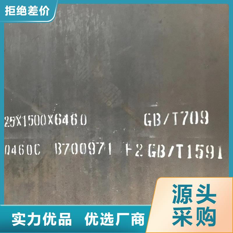 高强钢板Q460C-Q550D-Q690D,锅炉容器板主推产品