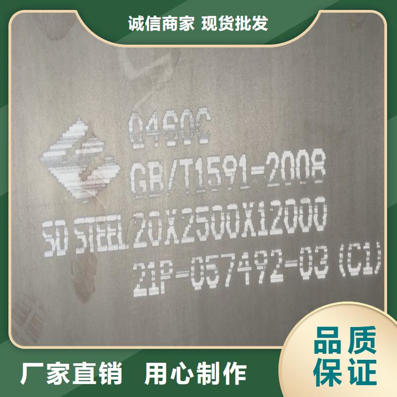 高强钢板Q460C-Q550D-Q690D耐磨钢板诚信为本