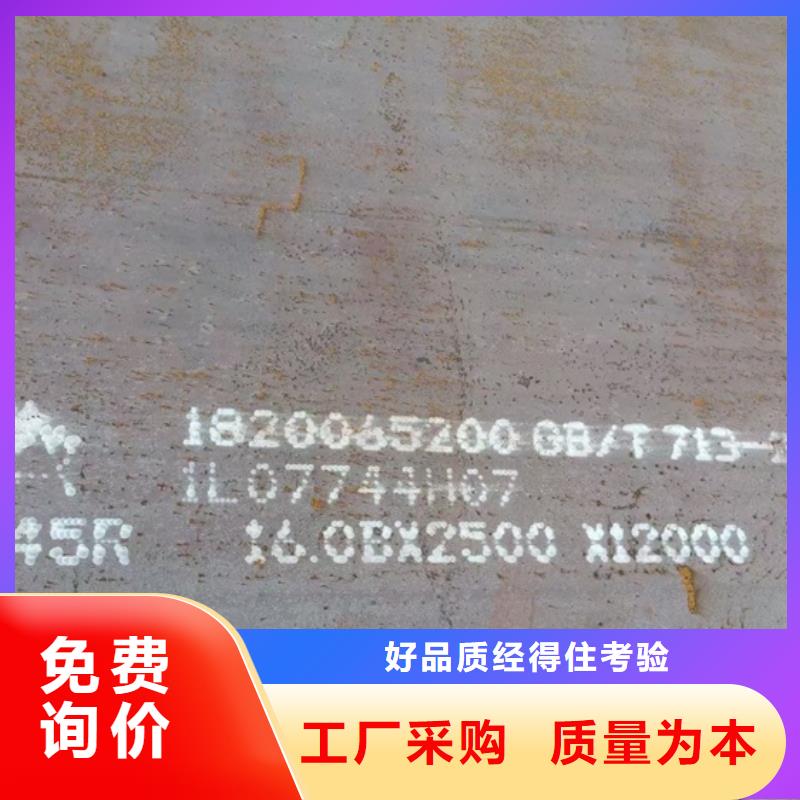 【锅炉容器钢板Q245R-20G-Q345R弹簧钢板详细参数】