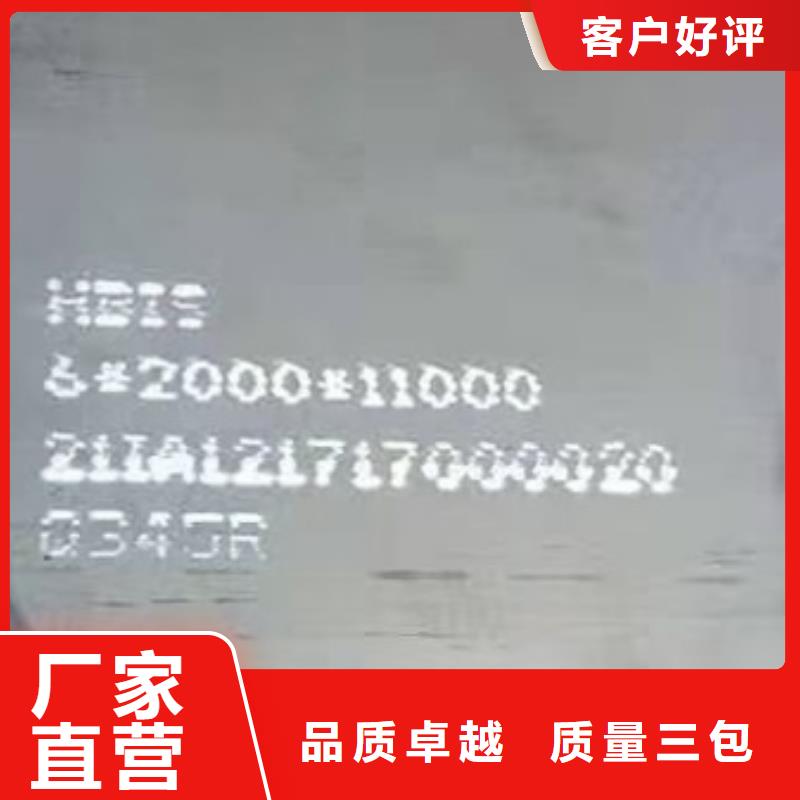 锅炉容器钢板Q245R-20G-Q345R【锅炉容器板】精工制作