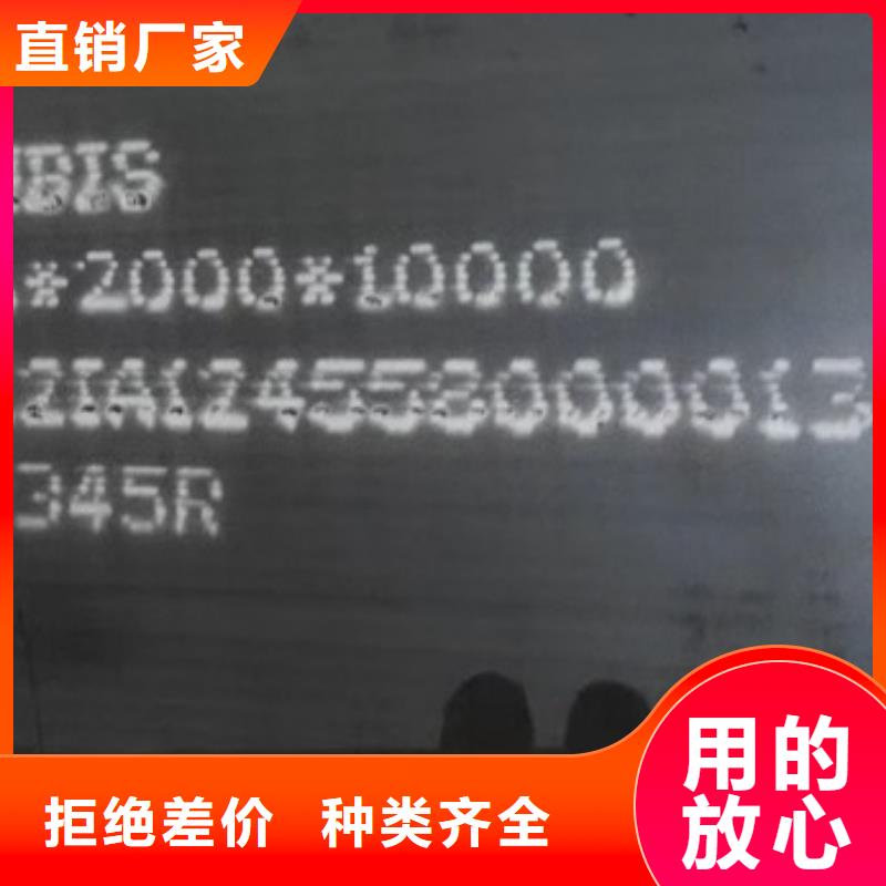 锅炉容器钢板Q245R-20G-Q345R-锅炉容器板厂家直销供货稳定