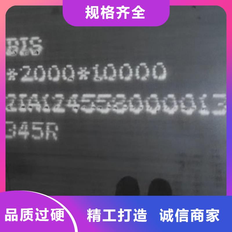 【锅炉容器钢板Q245R-20G-Q345R】_弹簧钢板支持定制批发