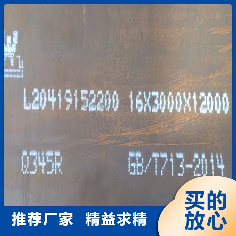 【锅炉容器钢板Q245R-20G-Q345R弹簧钢板详细参数】