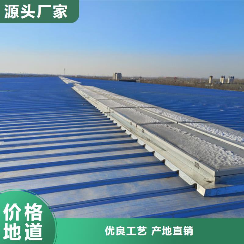 通风气楼薄型气楼批发货源