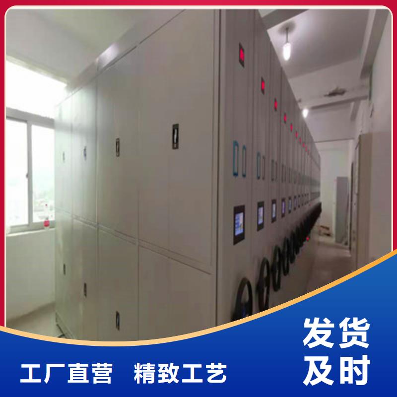创造辉煌【鑫康】手动智能密集架