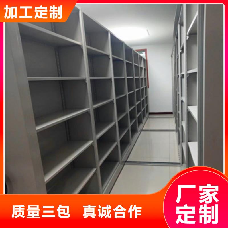 创造辉煌【鑫康】手动智能密集架
