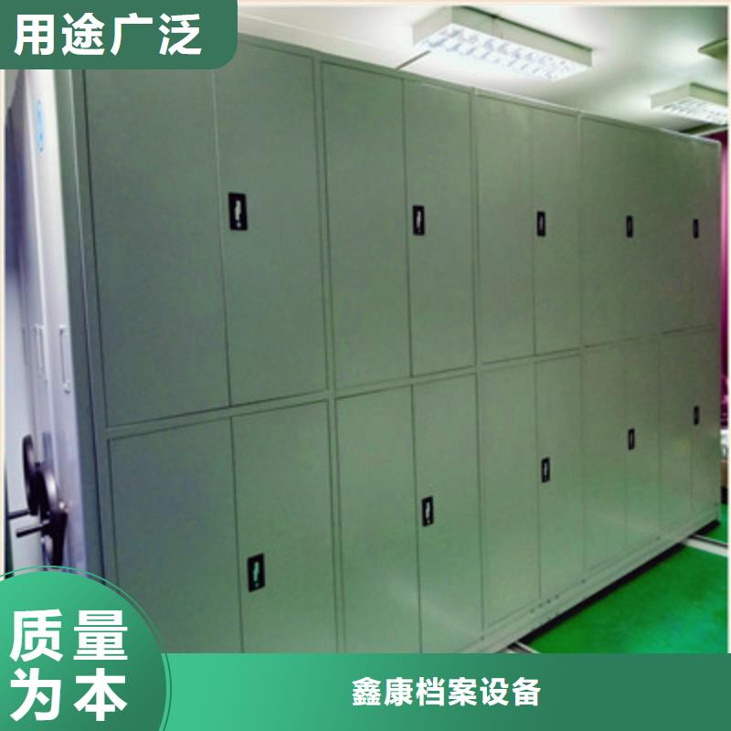 制造商来电咨询【鑫康】【莱芜】 本地 档案移动密集柜
