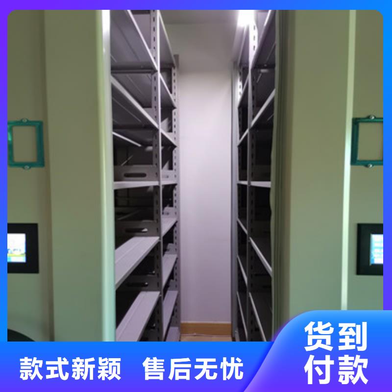 怎么联系【鑫康】手动型摇臂式密集柜