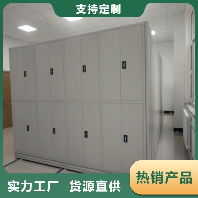 生产企业【鑫康】磁带密集柜