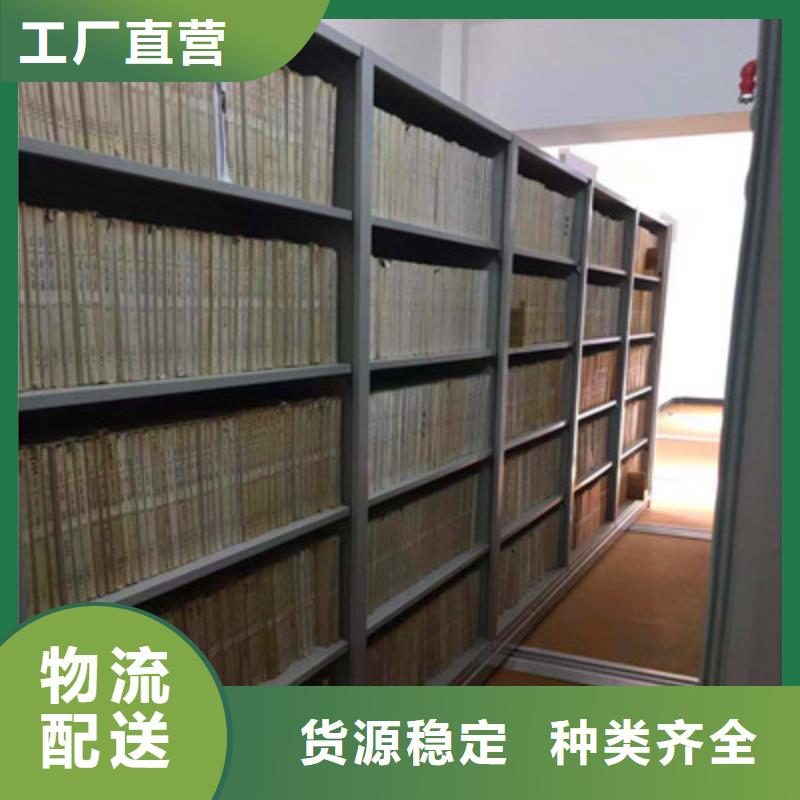 生产企业【鑫康】磁带密集柜