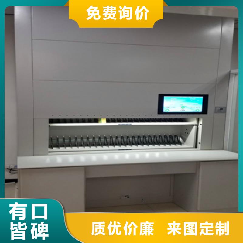 分销商【鑫康】乐东县移动式档案柜