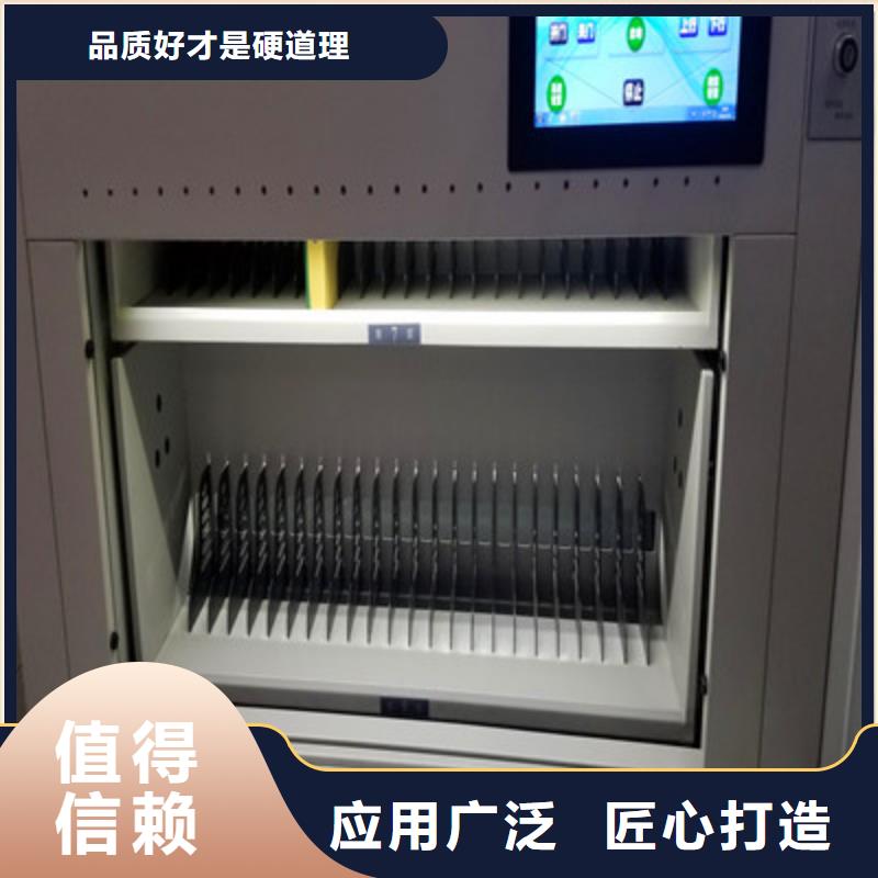 分销商【鑫康】乐东县移动式档案柜