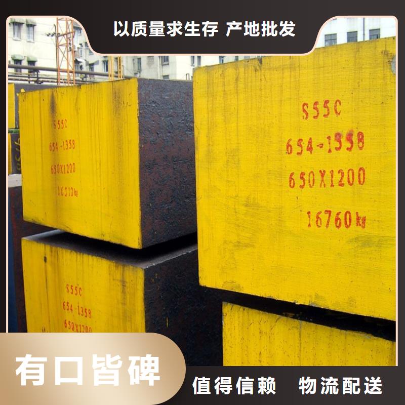 批发供应《天强》Lg模具钢多少钱一公斤厂家价格透明