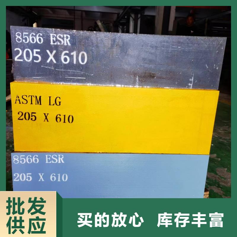 质量优的STAVAX ESR 板材生产厂家