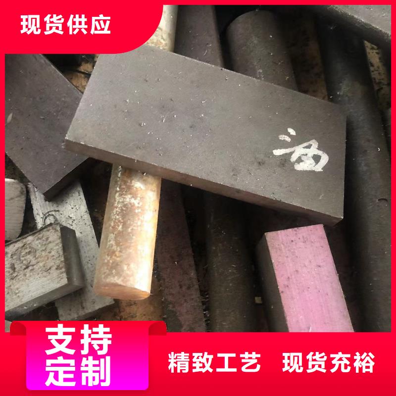 DAC高硬度钢免费邮寄样品