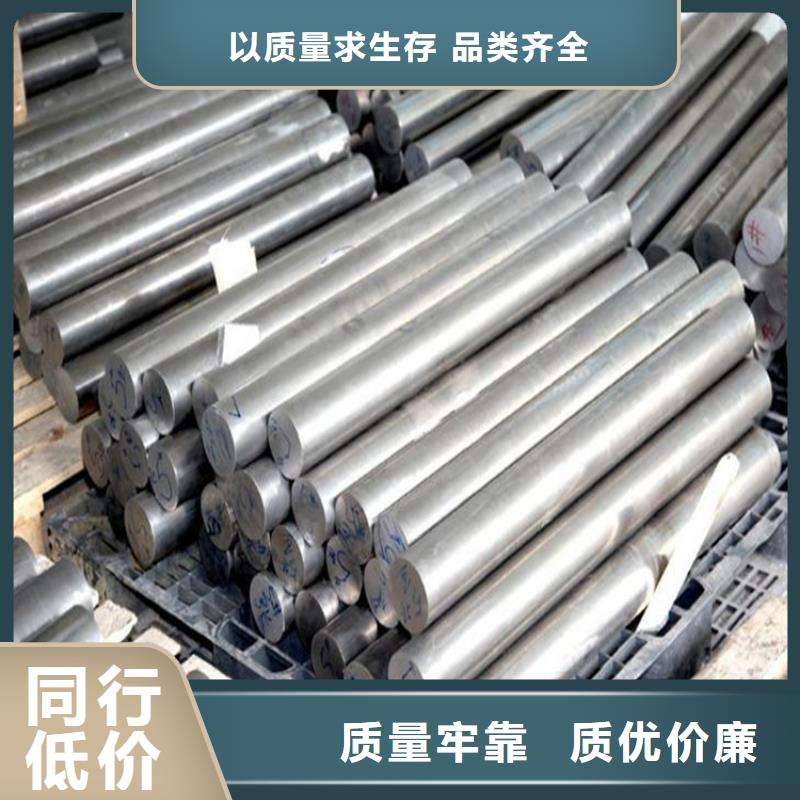 【西藏】 当地 东莞05Cr17Ni4Cu4Nb钢材现货批发价格