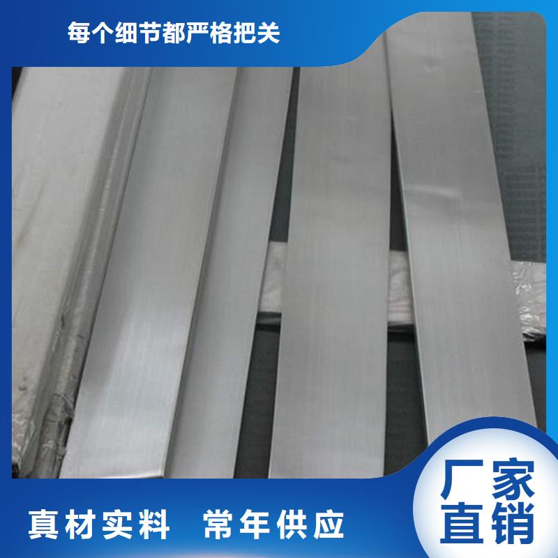卓越品质正品保障(天强)sus440c扁钢质量优异