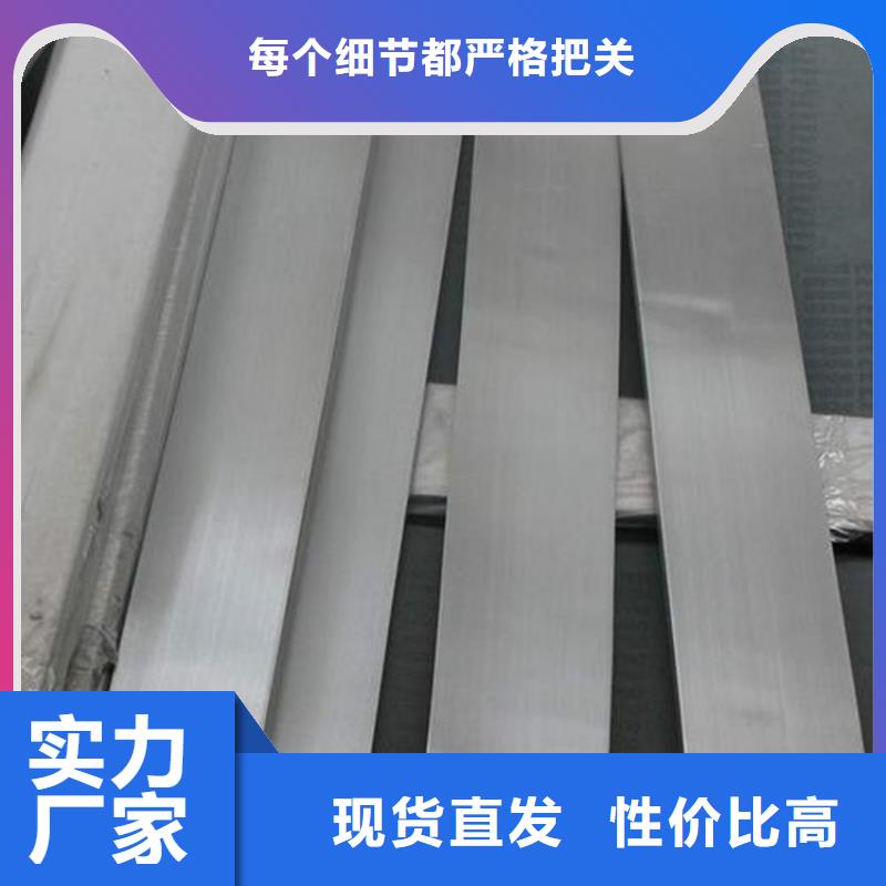 专业生产厂家《天强》17-4HP钢板材原厂正品