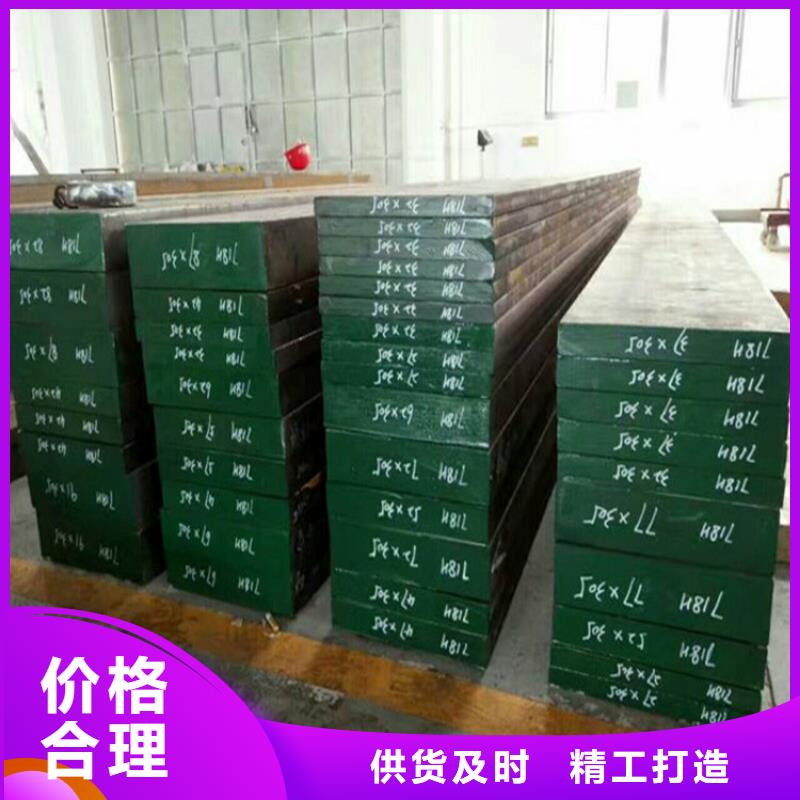 订购《天强》1.4548高品质不锈钢现货供应-可定制