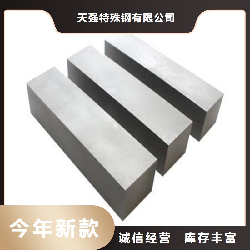 YXM4高速钢板规格尺寸