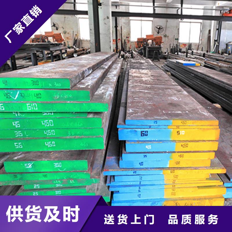 上饶《玉山》【当地】1.2842厂家现货供应