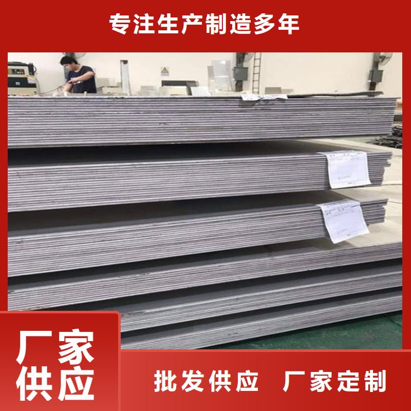 9CR18MO薄板硬料常见钢材料有哪些供应
