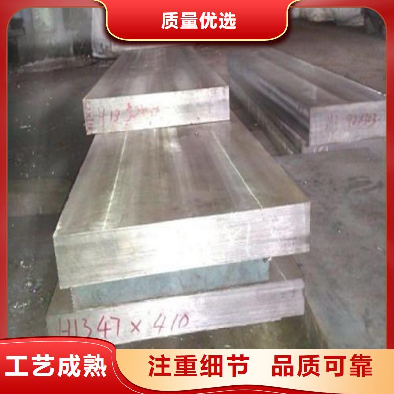 9CR18MO薄板硬料常见钢材料有哪些供应