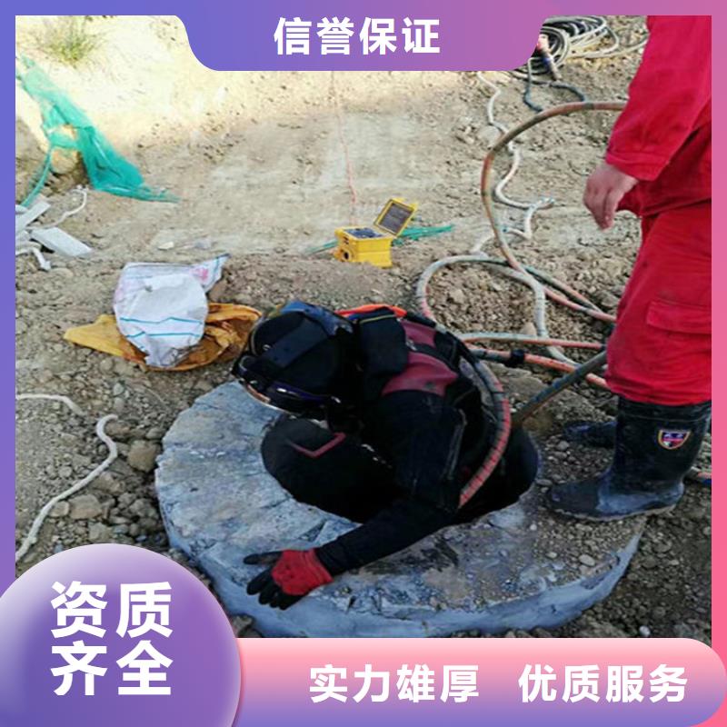 【水下水下封堵价格低于同行】