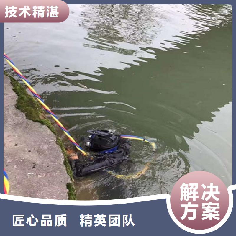 水下水下打眼售后保障