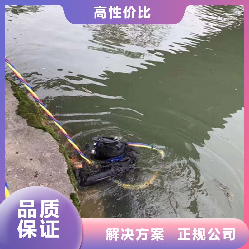 水下水下切割价格美丽