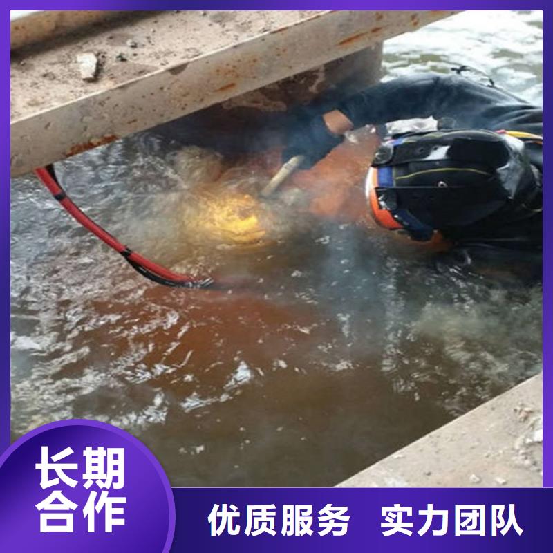 水下水下拆墙工程专业公司