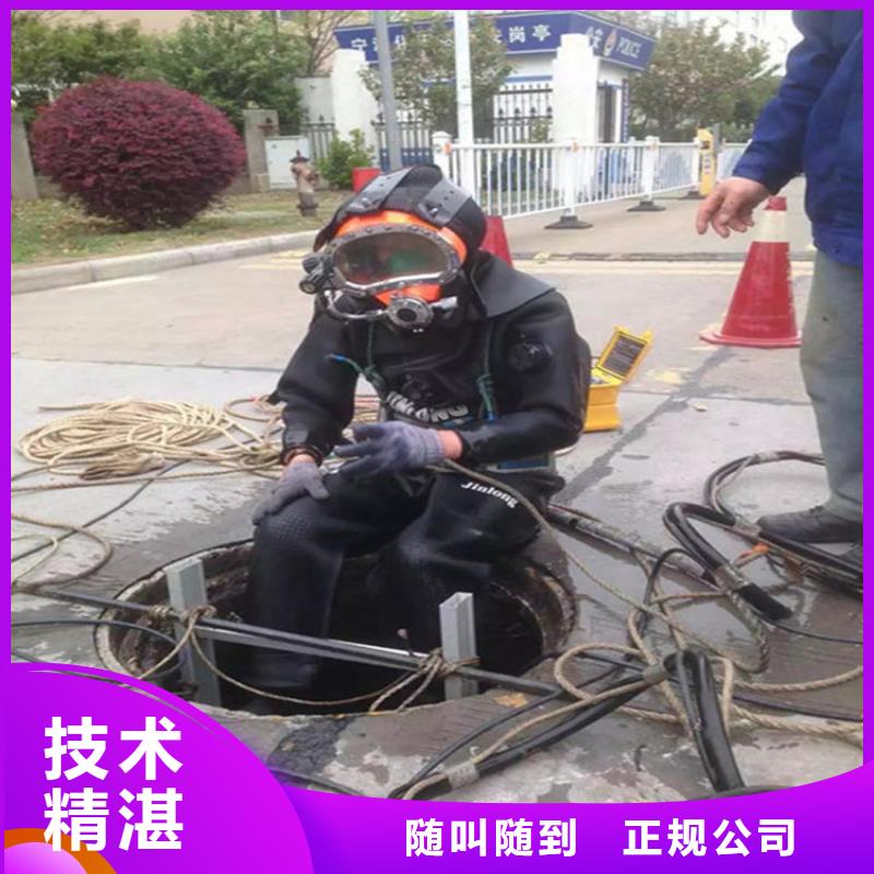 水下渗水补漏施工放心之选