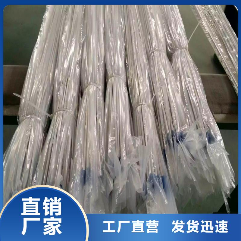 不锈钢卫生管不锈钢管抛光品质做服务